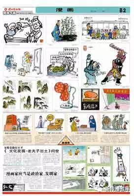 深圳新闻漫画2.jpg