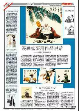 深圳新闻漫画5.jpg