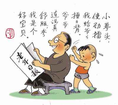 著名漫画家刘长海老师3.jpg