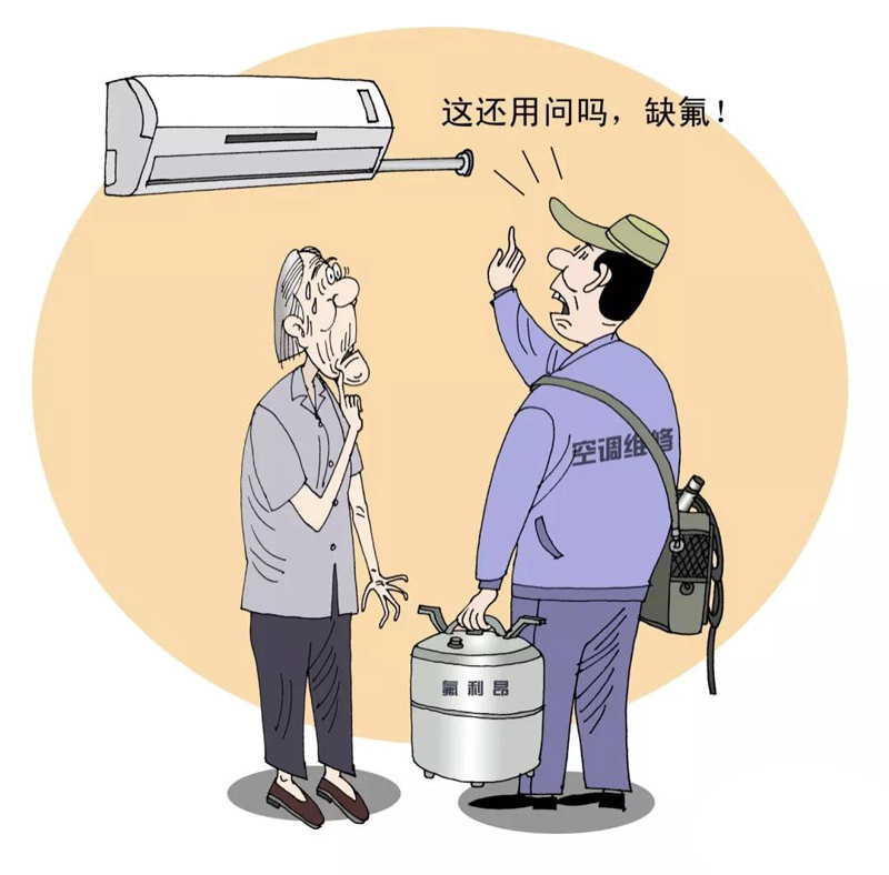1-5《缺“德”》.jpg