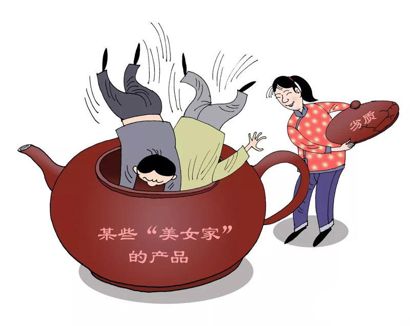 2-3《“美人”计》.jpg