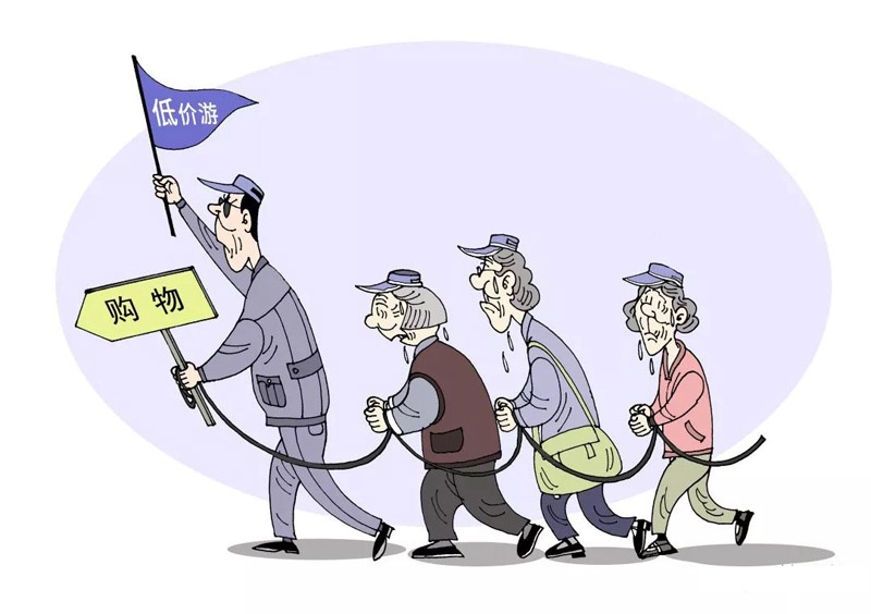 2-5《“绑架”有术》.jpg