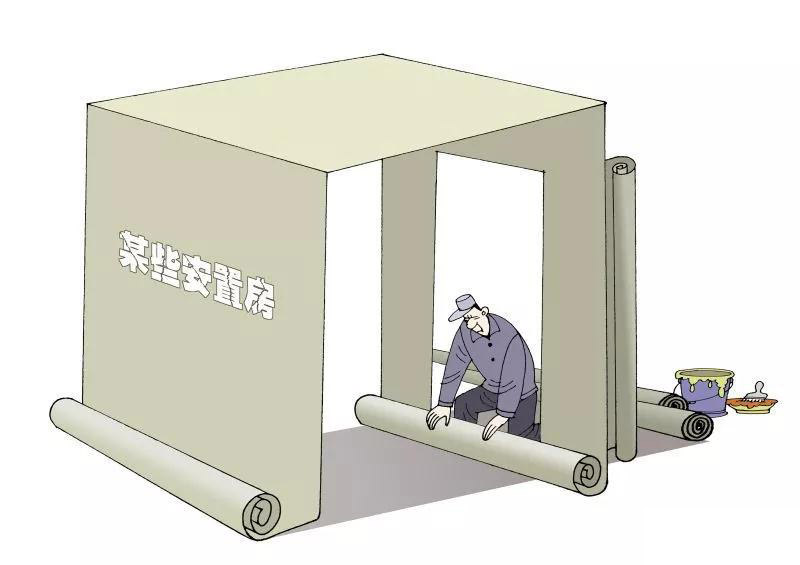 3-1《安“纸”房》.jpg
