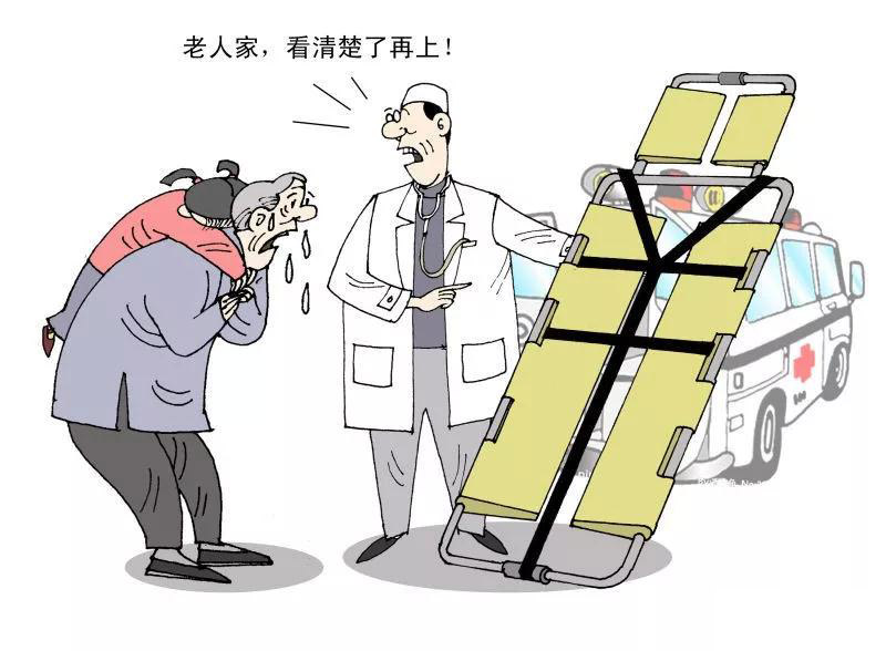 3-3《救命还是“要”命》.jpg
