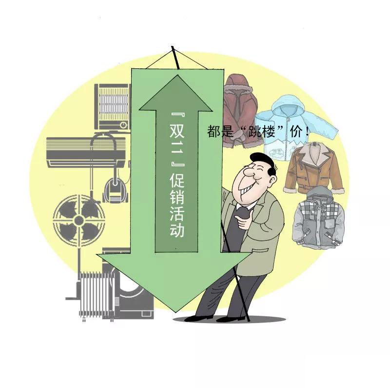 3-4《明降暗升》.jpg