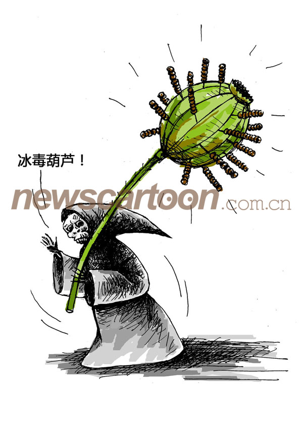 《害人买卖》陈曦.jpg