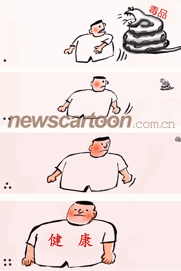 越远越好-谭平权.jpg