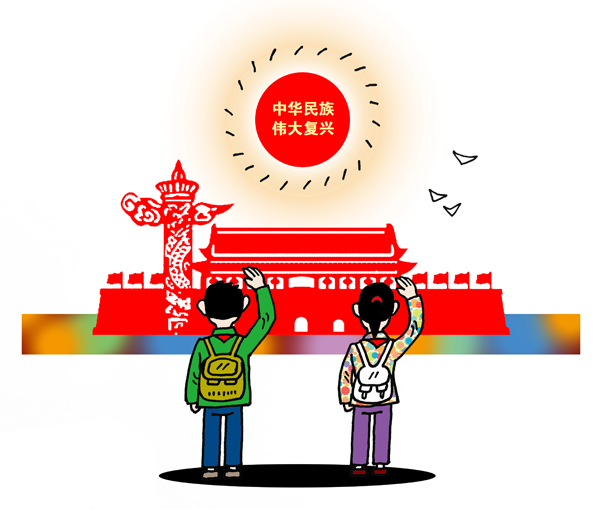 我和我的祖国（2） 我和祖国一起成长 顾培利 作.jpg