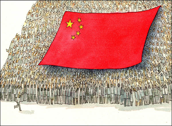 万众一心 孙作范.jpg
