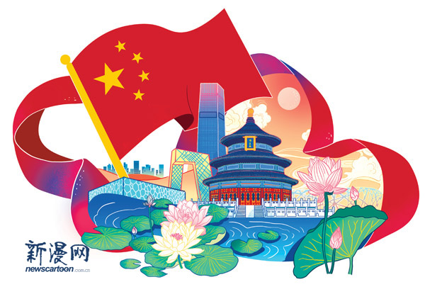 1001-01爱国主义教育仍有必要-石宇.jpg