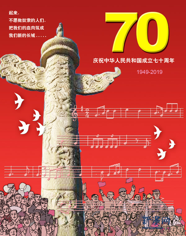 1001-03起来，不愿做奴隶的人们！-天呈.jpg