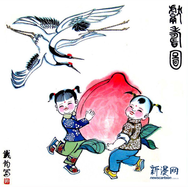 1001-08献寿图-常铁钧.jpg