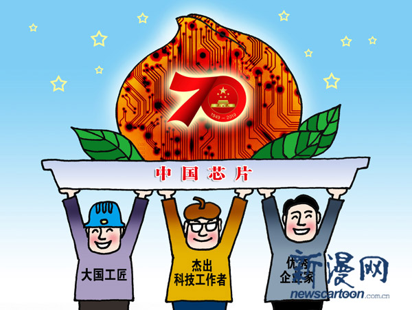 1002-02我把我心献给祖国 顾培利.jpg