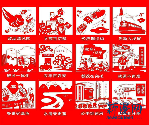 1002-07我爱我的国-张昕.jpg