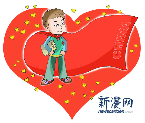 1002-08一颗红心-陈国和.jpg
