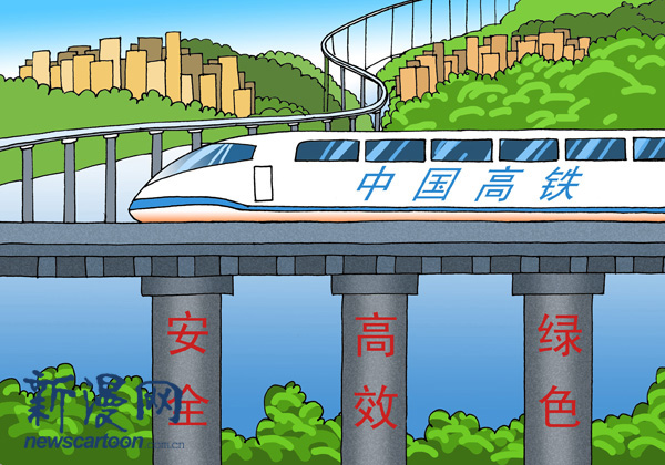 1002-09中国速度-李景山.jpg