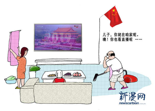 1003-02天涯共此时 国强民安乐-祁雪峰.jpg