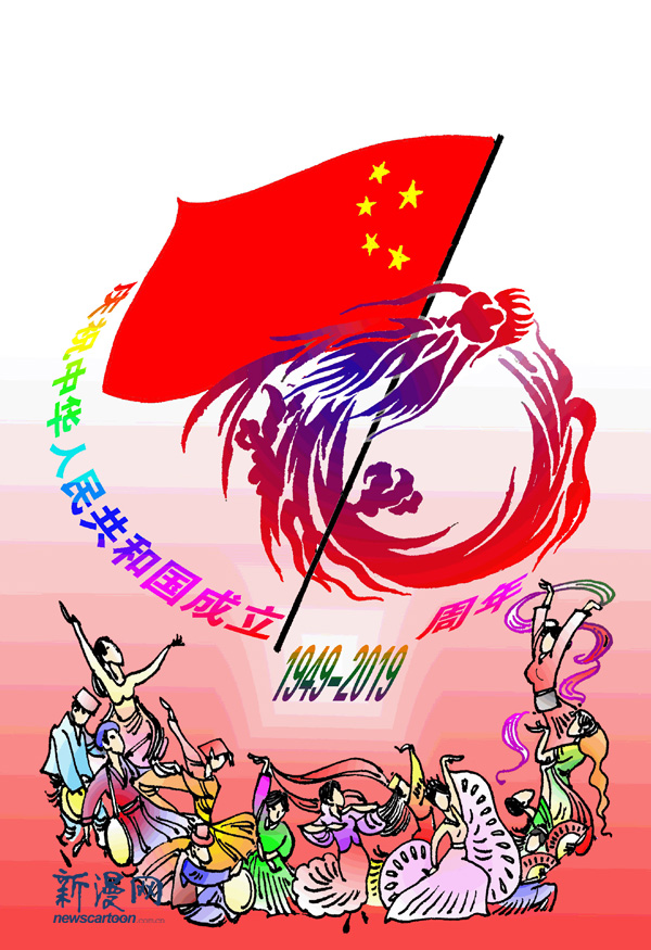 1003-08十月是你的生日，我的中国-马菁海.jpg