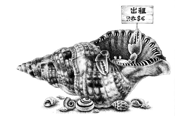 2孙绍波 二房东.jpg