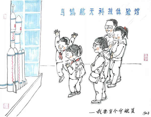 03《我要当个宇航员》朱荣耀.jpg