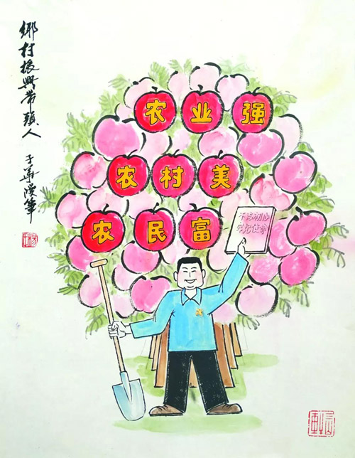 05《乡村振兴带头人》杨志华.jpg