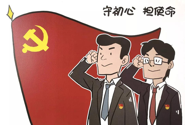 15《红船精神》戚越.jpg