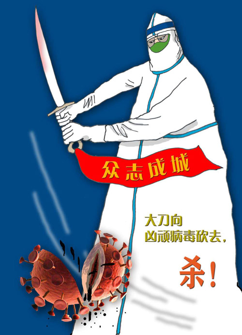 杀 作者：天呈s.jpg