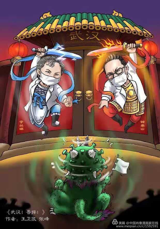 王卫凯张峰作品.jpg