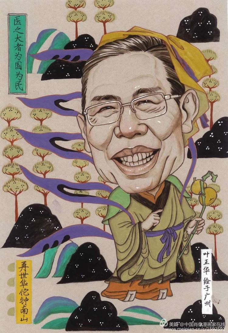 叶正华作品.jpg