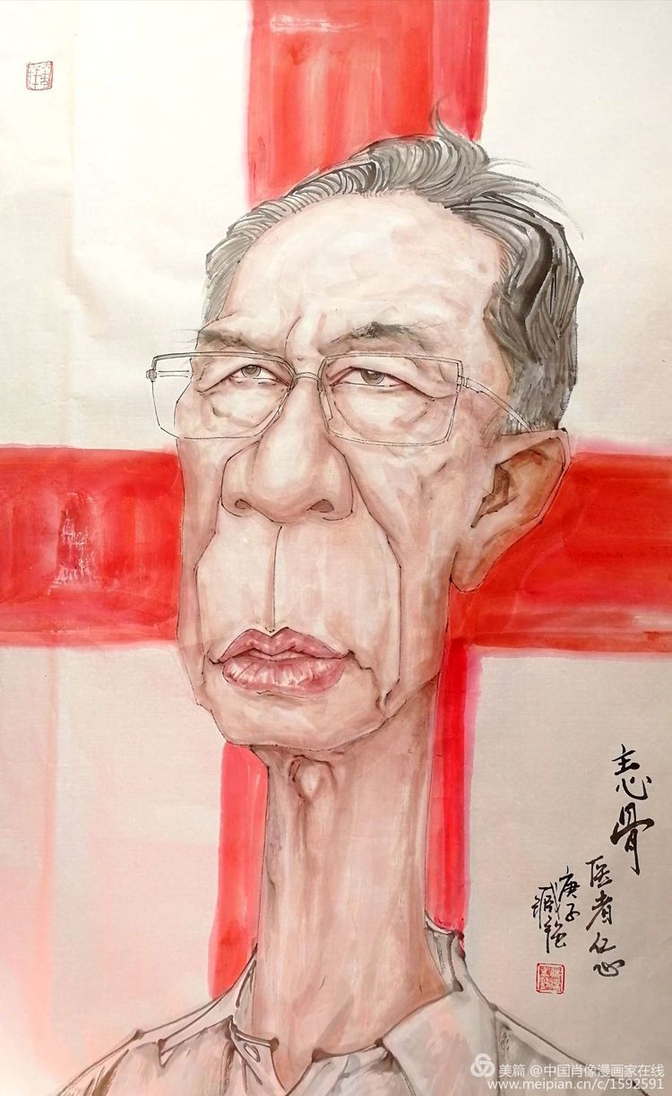 臧强.jpg