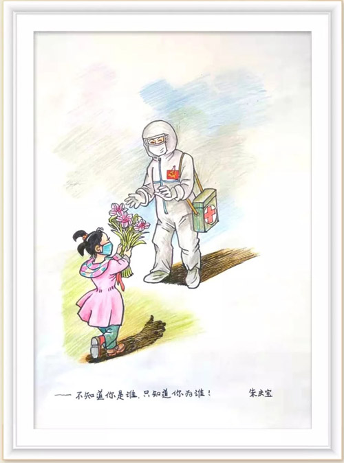 304 童 心 朱庆宝.jpg