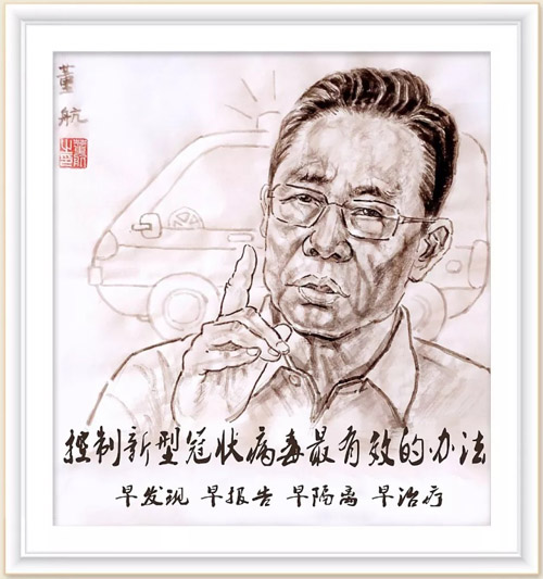 311 防疫“四早” 董 航.jpg