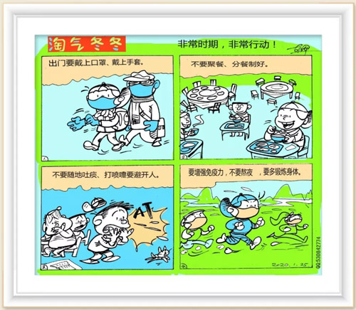 315 非常时期 非常行动 胡 军.jpg