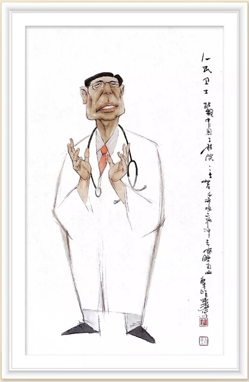 317 人民卫士——钟南山 秦焕爽.jpg