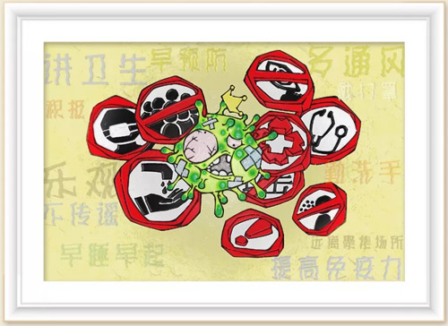 319 战无不胜-清除新型冠状病毒 李 磊.jpg