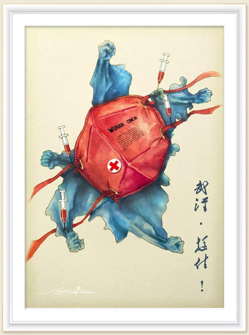 327 武汉挺住 林 森.jpg