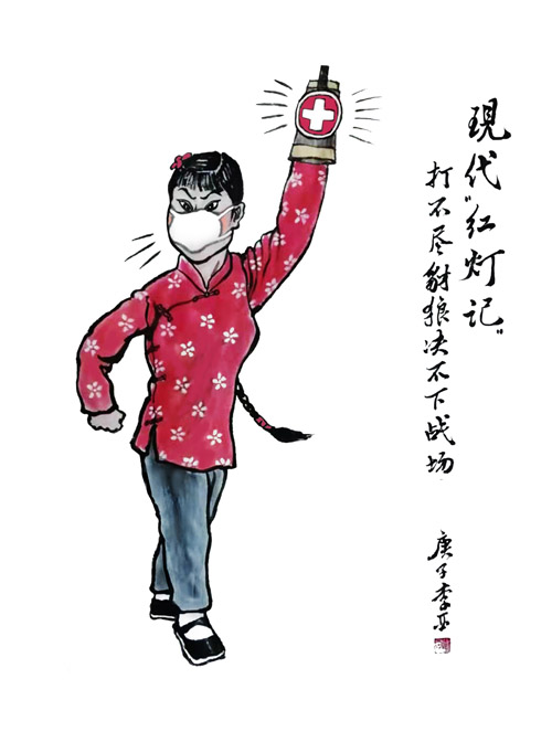 《打不尽豺狼绝不下战场》作者：李亚（山东烟台）.jpg