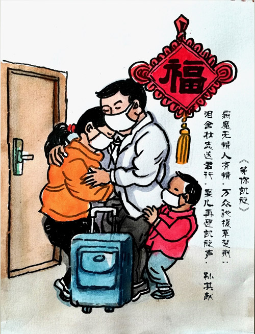 《等你凯旋》作者：孙其献（山东临沂）.jpg