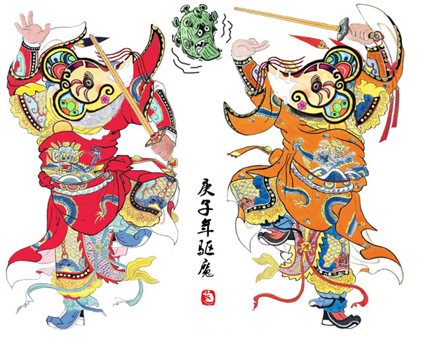 《庚子驱魔》作者：王玮（山东济南）.jpg