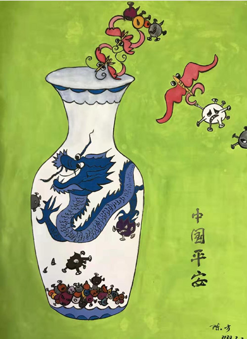 《中国平安》作者：陈方（山东威海）.jpg