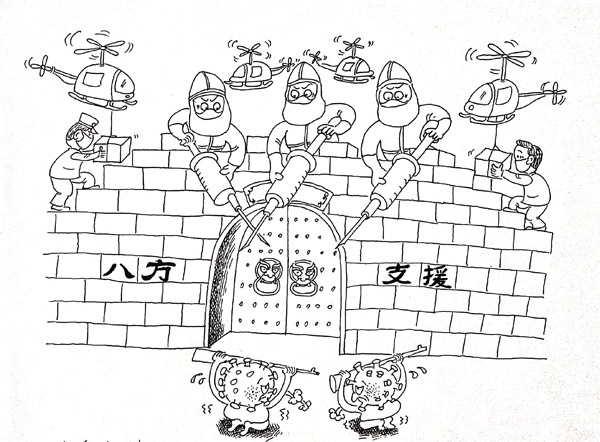 《众志成城》作者：张运河（山东菏泽）.jpg