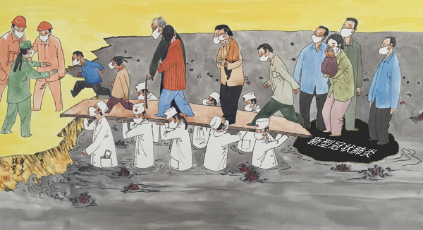 8《生命之“桥”》杨瑞崧.jpg