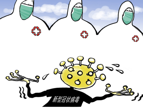 10《新的长城城》王铎.jpg