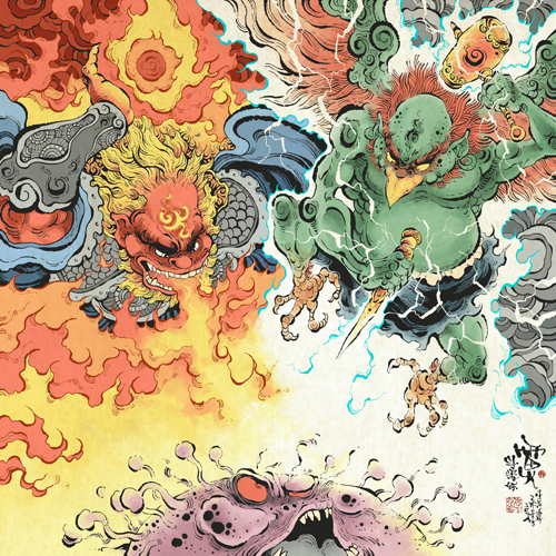 13雷火斗疫妖（作者：李尧、王立军）.JPG