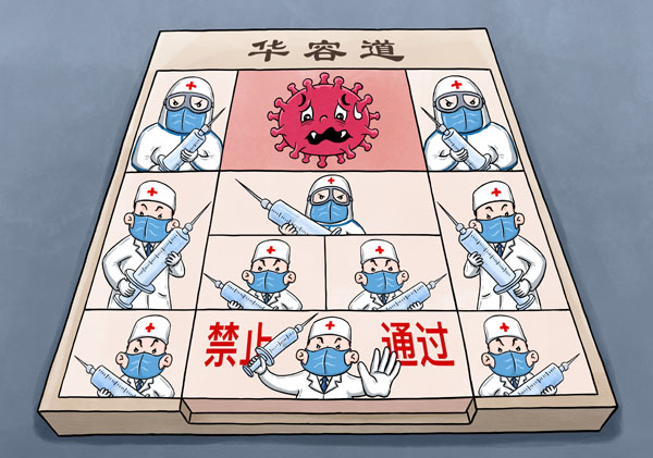 15《休想出来》郝延鹏.jpg