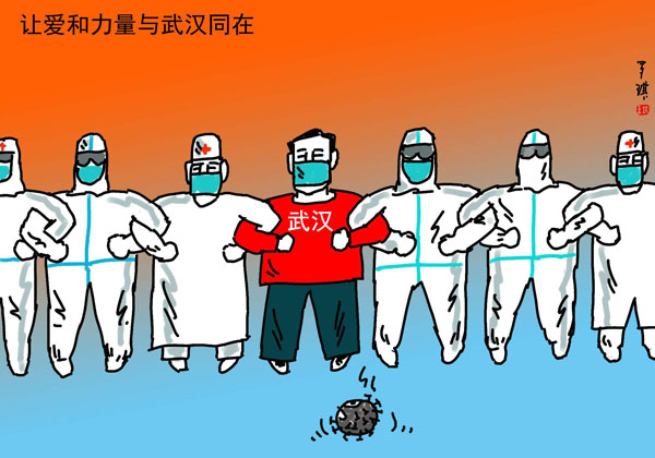 16《让爱和力量与武汉同在》罗琪.jpg