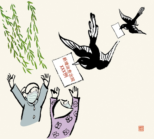 20《捷报频传》张爱学.jpg