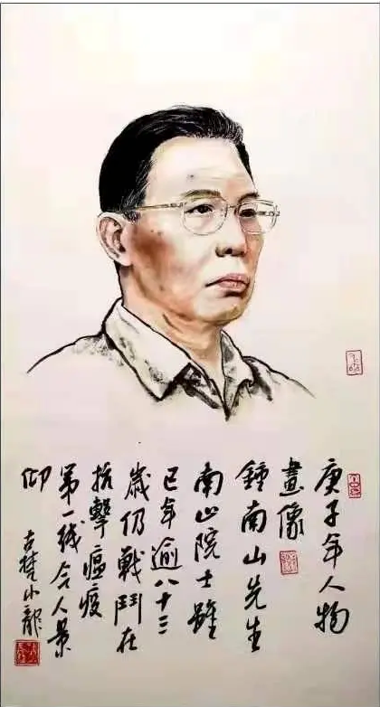 钟南山院士 吴小龙.png