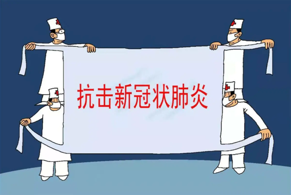 众志成城 毕传国.png