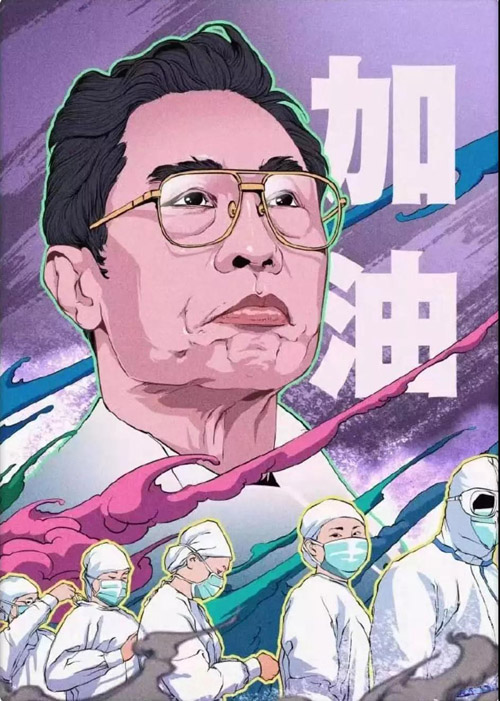 《武汉加油》杨权（广东）.jpg